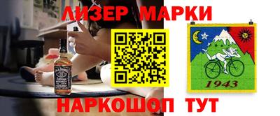 альфа пвп VHQ Кунгур