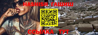 бутират Кулебаки