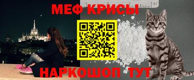 альфа пвп VHQ Кунгур