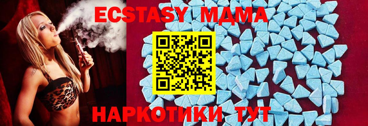 MDMA  Гашиш  Вход с VPN  Лсд 25  Тихорецк  Cocaine  Меф МЯУ МЯУ кристаллы  ГАШИШ 